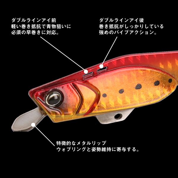 Daiwa Seabass Lure Samurai Metal Beat 44g PH Pink Sardine