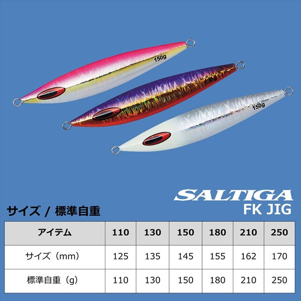 Daiwa Metal Jig Saltiga FK Jig 110g Mg Blue Back Gold RB