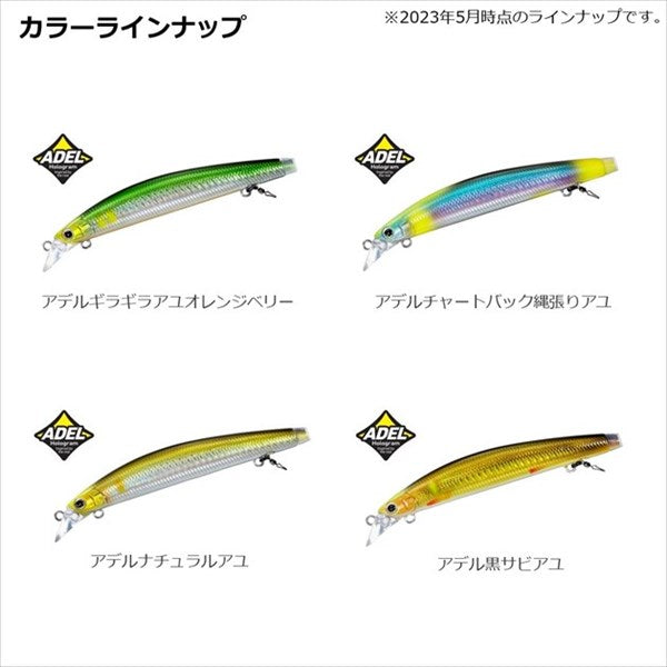 Daiwa Trout Plug AYUING Minnow 95SS Adelgilla Au Range Berry