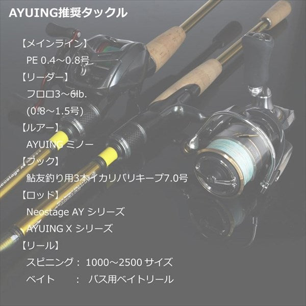 Daiwa Trout Plug AYUING Minnow 95SS Adelgilla Au Range Berry