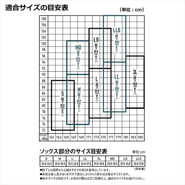 Daiwa Wader CW-4500-T Tight Fit Chloroprene Wader (Felt Spike) Black: S