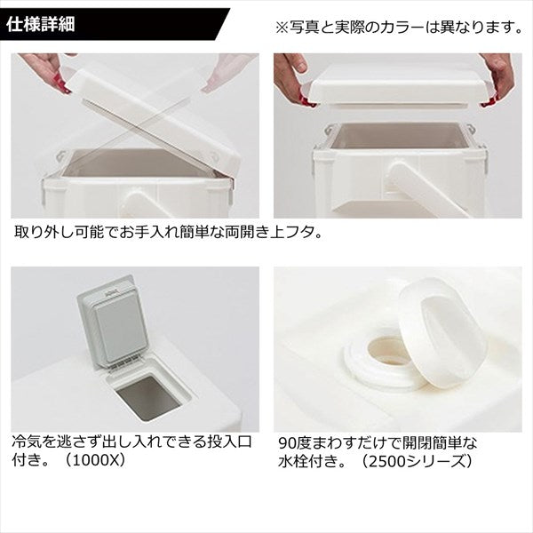 Daiwa Cooler Box Cool Line α3 TS1000X Pearl