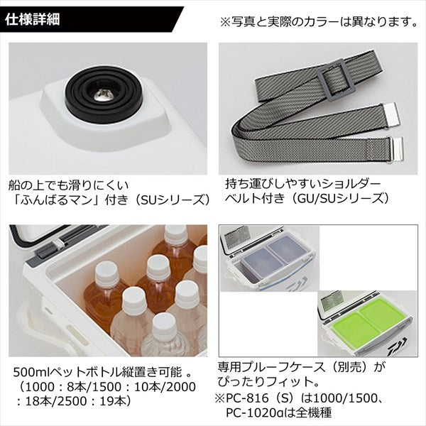 Daiwa Cooler Box Cool Line α3 TS2500 Pearl