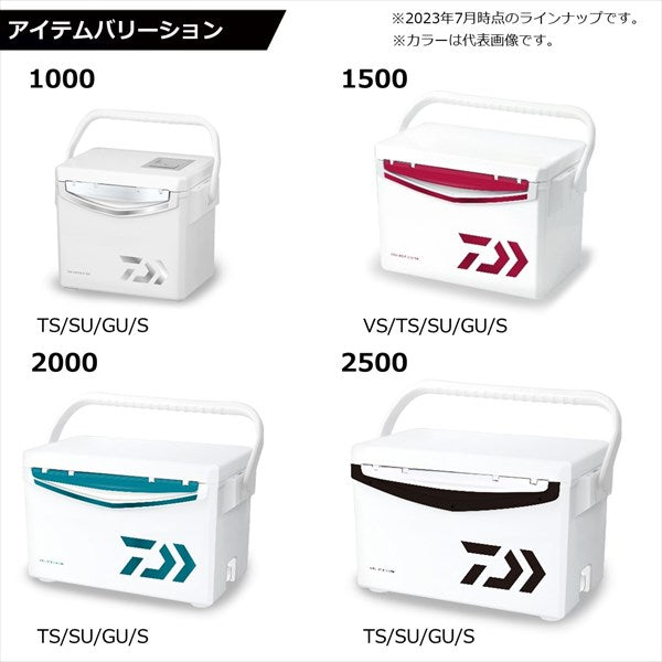 Daiwa Cooler Box Cool Line α3 TS2500 Pearl