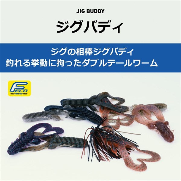 Daiwa Warm Zigbadi 3 inch Tenagi shrimp