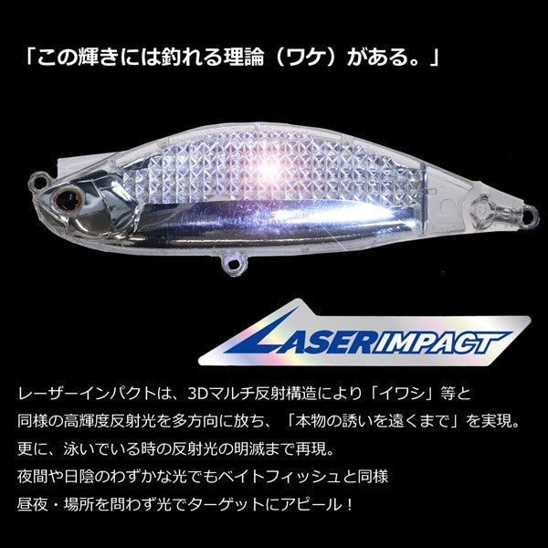 daiwa fishing lure blanks Daiwa Seabass Lure Morethan Lazy Fashad 100S Laser Impact LI Chartback
