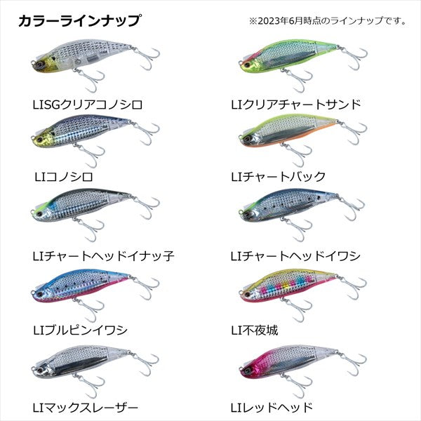 Daiwa Seabass Lure Morethan Lazy Fashad 100S Laser Impact LI Clear Chart Sand