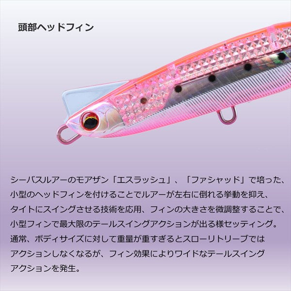 Daiwa Seabass Lure Overdrive 95S Laser Impact LI Pink Sardine