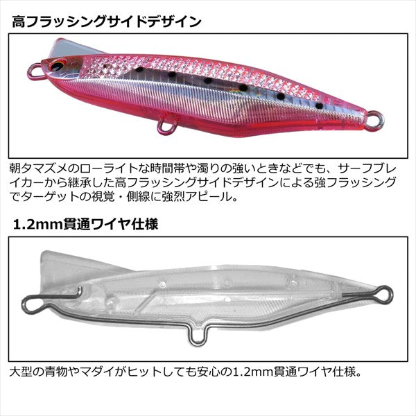 Daiwa Seabass Lure Overdrive 95S Laser Impact LI Anchovy