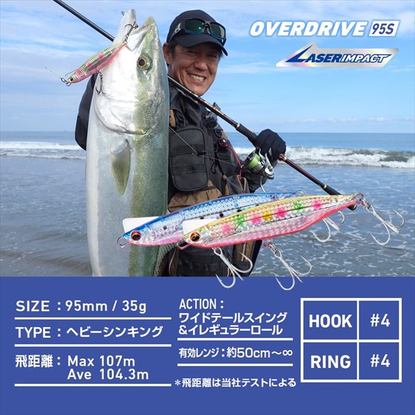 Daiwa Seabass Lure Overdrive 95S Laser Impact LI Anchovy