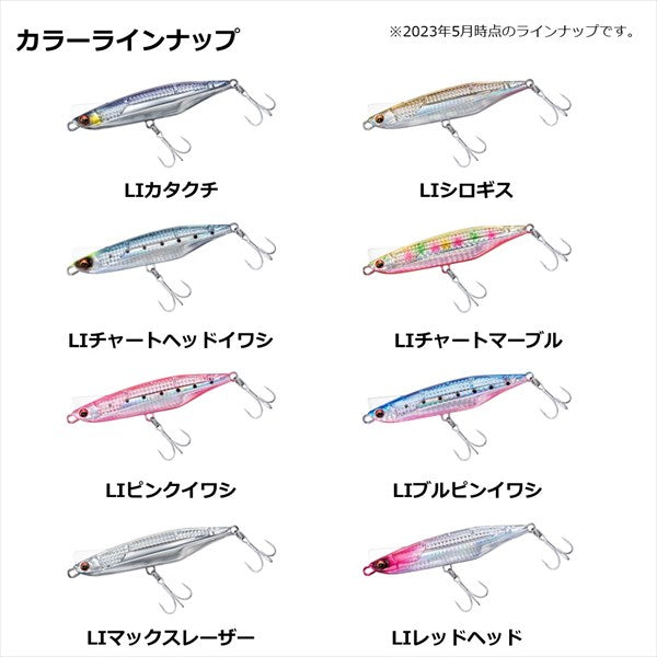 Daiwa Seabass Lure Overdrive 95S Laser Impact LI Anchovy