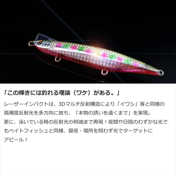 Daiwa Seabass Lure Overdrive 120S Laser Impact LI Blue Pink Sardine