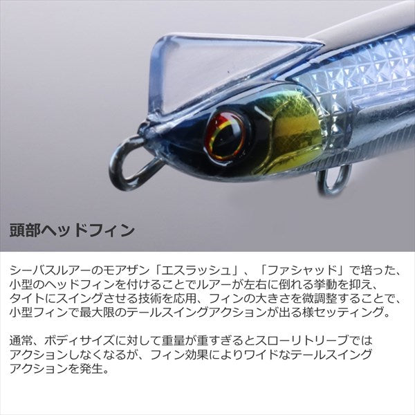 Daiwa Seabass Lure Over Drive Laser impact 120S LI Red Head