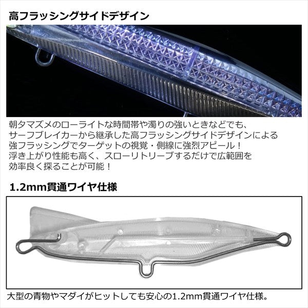 Daiwa Seabass Lure Over Drive Laser impact 120S LI Chart Marble