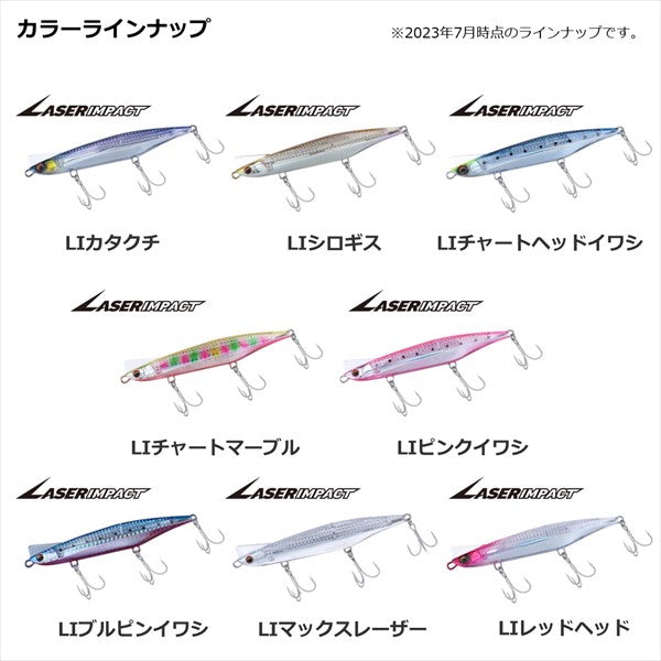 Daiwa Seabass Lure Overdrive 120S Laser Impact LI Blue Pink Sardine