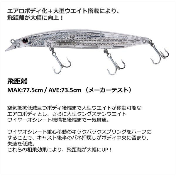 Daiwa Bass Lure Shoreline Shiner-Z Bartis R Laser impact 125F LI Chart Head Mullet