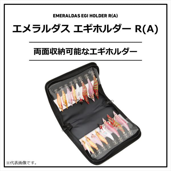 Daiwa Case Emeraldas Egi Holder R L(A)