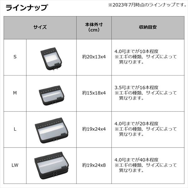 Daiwa Case Emeraldas Egi Holder R L(A)