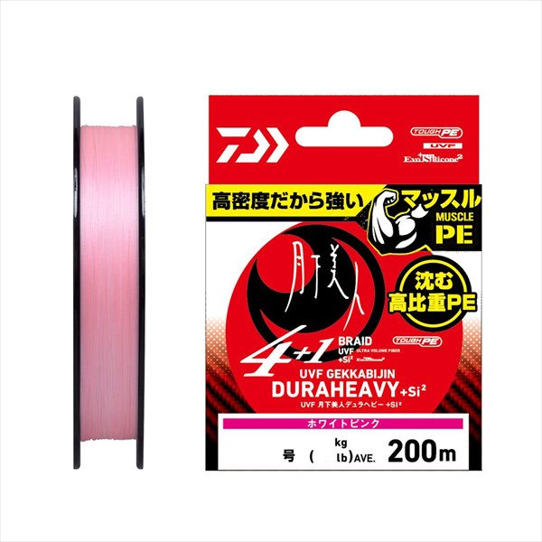 Daiwa UVF Gekkabijin Dura Heavy X4 +1 +Si2 White Pink #0.5 200m