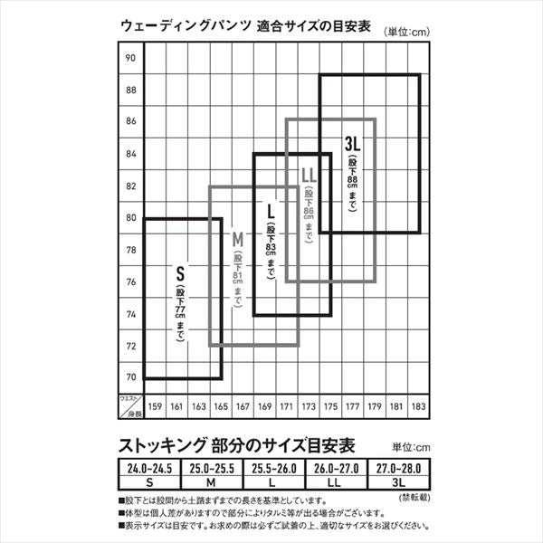 Daiwa Wader WP-3000S Wading Pants / S size