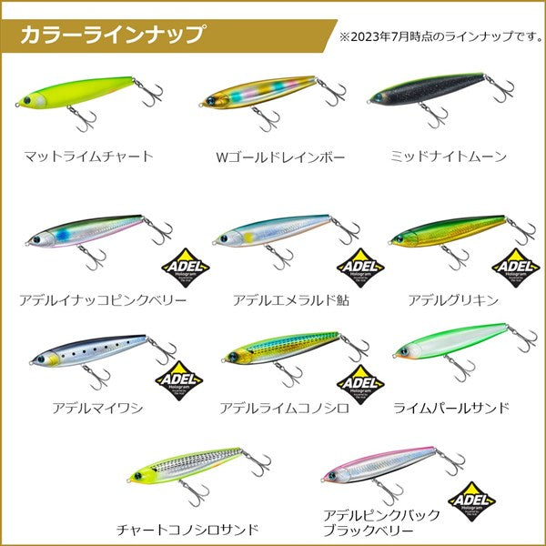 Daiwa Seabass Lure Morethan Trick Appa-R 105F Adel Pink Back Black Berry