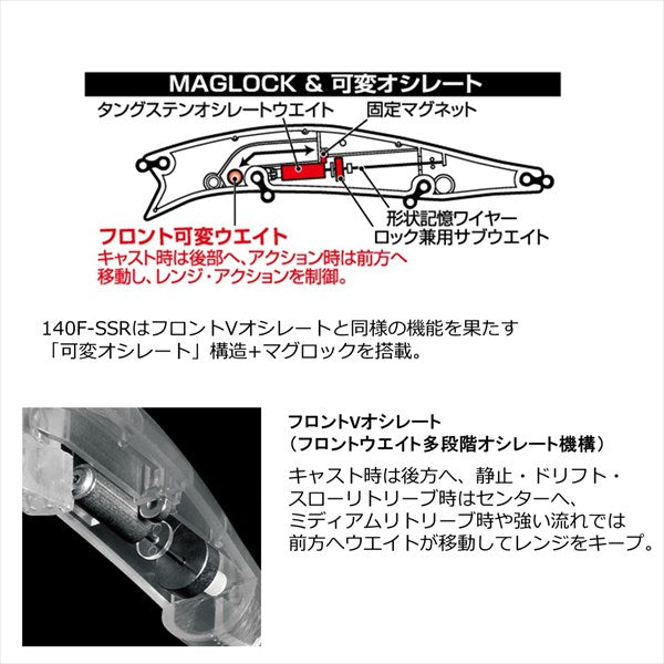 Daiwa Seabass Lure Morethan Cross Wake 140F SSR Half Chart Fire