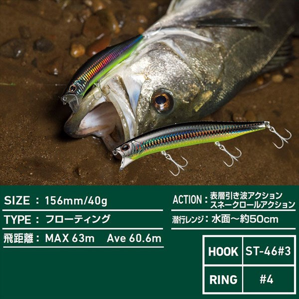 Daiwa Seabass Lure Morethan Monster Wake 156F Adel Double Chart Gizzard shad