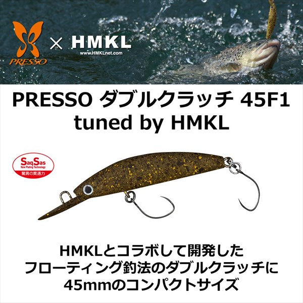 Daiwa Trout Plug Presso Double Clutch 45F1 TUNED by HMKL Pink Yamame trout Chart Berry