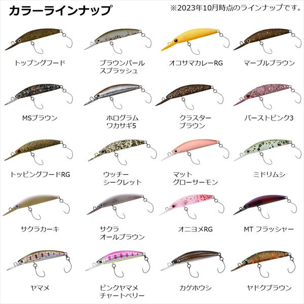 Daiwa Trout Plug Presso Double Clutch 45F1 TUNED by HMKL Pink Yamame trout Chart Berry