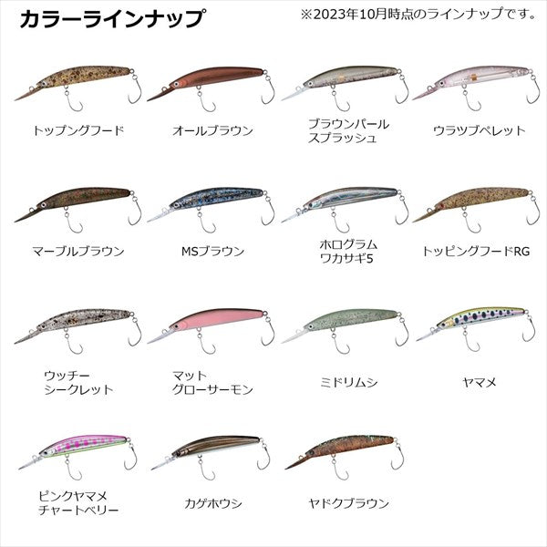 Daiwa Trout Plug Plosso Double Clutch 60F1 tuned by HMKL Pink Yamame trout Chart Berry