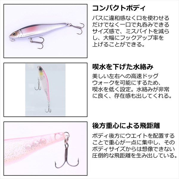 Daiwa Bass Lure Steez Pencil 86F Clear Adele Japanese smelt