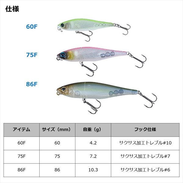 Daiwa Bass Lure Steez Pencil 86F Clear Adele Japanese smelt