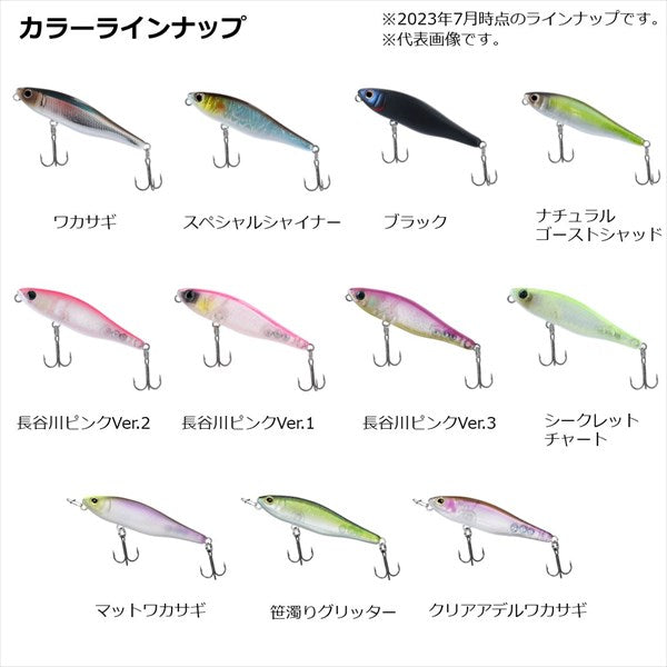 Daiwa Bass Lure Steez Pencil 60F Clear Adele Japanese smelt