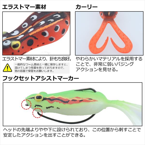 Daiwa Worm Kikker Curly Big Tree Frog