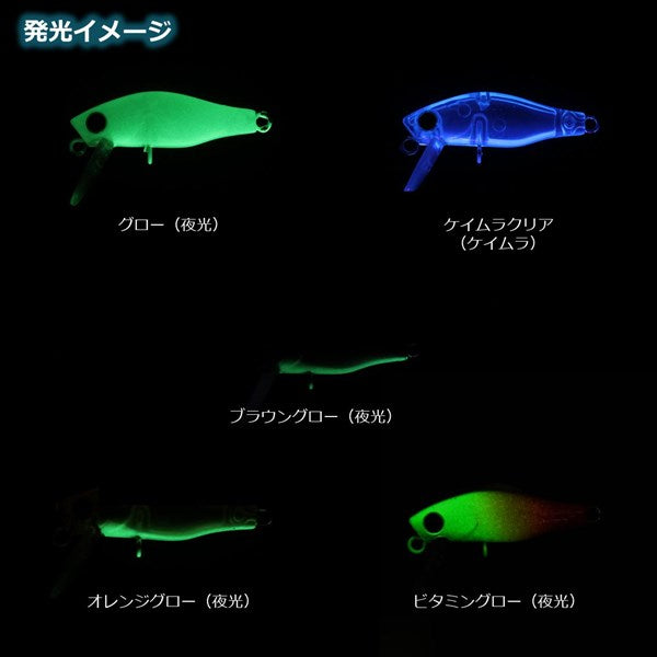 Daiwa Trout Plug Masunokozakana Vitamin Glow