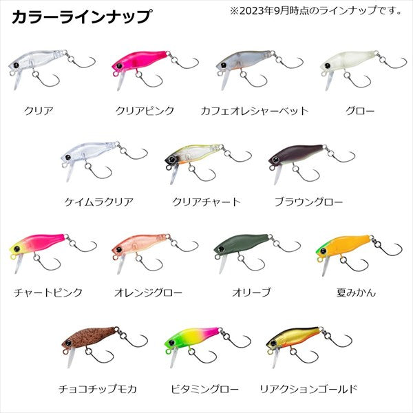 Daiwa Trout Plug Masunokozakana Summer Mandarin