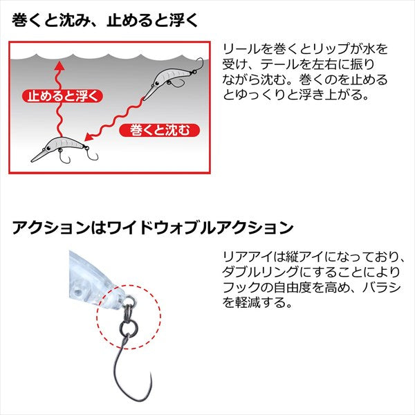 Daiwa Trout Plug Masunoimomushi Summer Mandarin