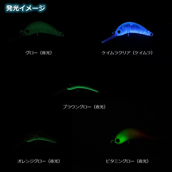 Daiwa Trout Plug Masunoimomushi Vitamin Glow