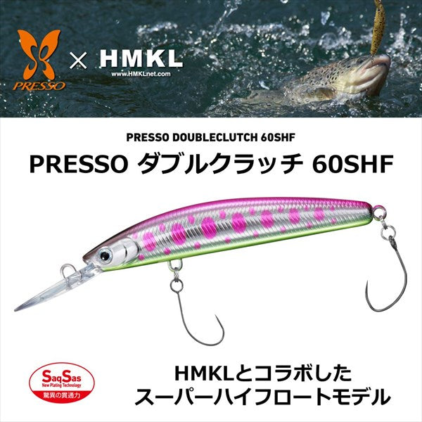 Daiwa Trout Plug Presso Double Clutch 60SHF TUNED by HMKL Yamame trout