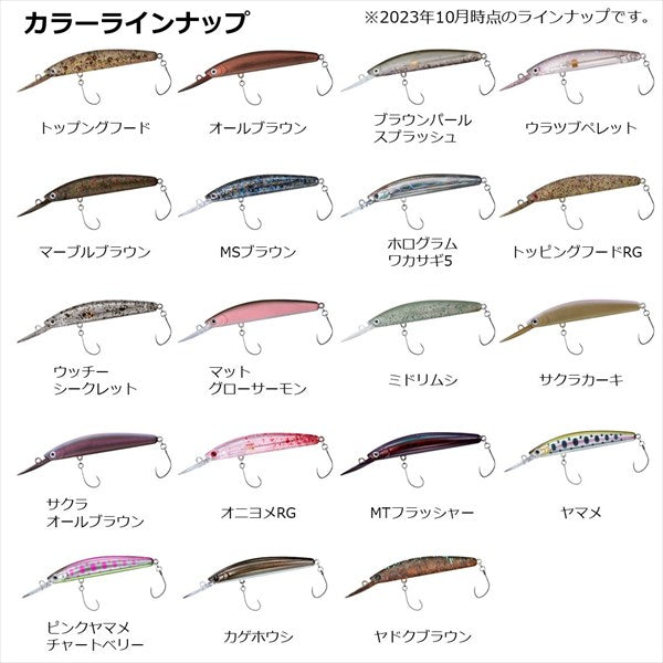 Daiwa Trout Plug Presso Double Clutch 60SHF TUNED by HMKL Pink Yamame trout Chart Berry