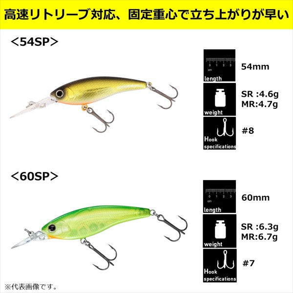 Daiwa Bass Lure Steez Silent Shad 54SP MR Ghost Sweet fish