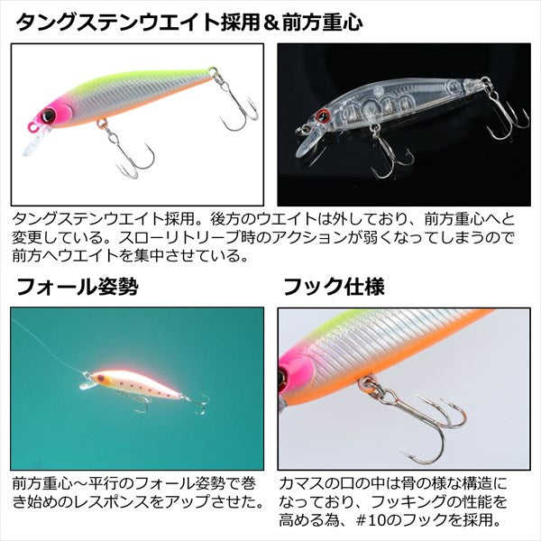 Daiwa Kamasu Hunter Minnow 50s Ultraviolet light Clear Sardine GB