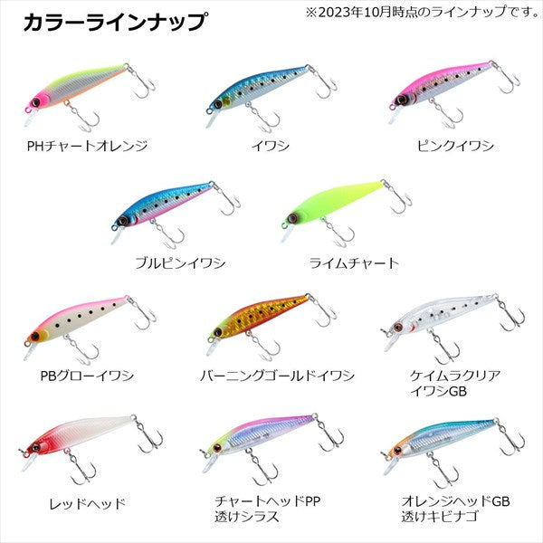 Daiwa Kamasu Hunter Minnow 50s Chart Head PP Whitebait