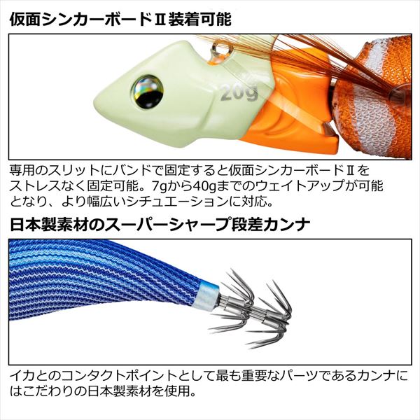 Daiwa Egi Emeraldas Boat Joint #3.5 (30g) Hologram - Gurukun