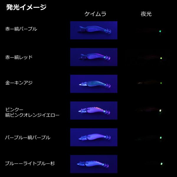 Daiwa Egi Emeraldas Boat Joint #3.5 (30g) Luminous - Oyabiccha