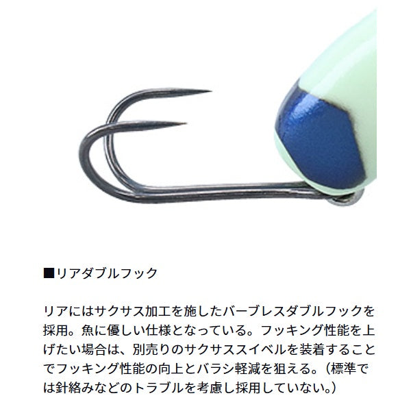 Daiwa Bass Lure Fuku Ichi Black Gold