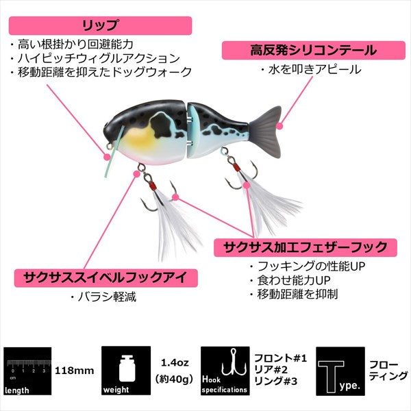 Daiwa Bass Lure Fuku UO Demeni Sand borer