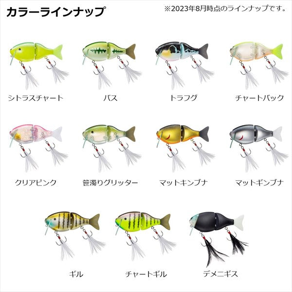 Daiwa Bass Lure Fuku UO Demeni Sand borer