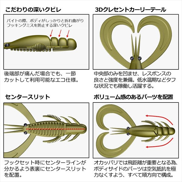 Daiwa Worm Silver Wolf Urban Crawler 2.5 inch Light Olive