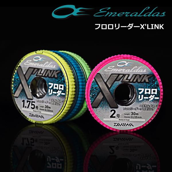 Daiwa Emeraldas Fluorocarbon shock leader X'link #1.75-30m